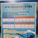 연제구-196 | 센터 주말 2부(12시~1시50분) 자유수영 2번째 방문 후기(feat.다누림센터, 신나는사상스포츠클럽 후기)🏊‍♀️