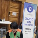 문기초등학교 Daum카페