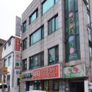 가미당구장