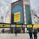 다부짐 | @부평역 미용실 히피펌 끝내주게 볶은 후기 보그헤어 부평로데오점