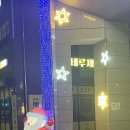 스물셋 (23)