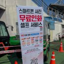괴산종합운동장 | 2023 괴산김장축제 다녀온 후기, 괴산김치축제 가수 주차장 정보