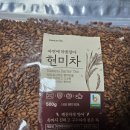 찹쌀...보리쌀...현미차, 토종겉보리차....엿기름 등 이미지