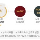 [돌잔치/돌준맘] 워커힐 호텔 돌잔치 예약 A to Z (주말 점심 예약 성공 꿀팁, 스냅/헤메/한복 가성비...