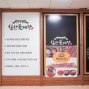 칠산꽃게장전문점 네이버블로그