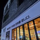 정심이 국밥집 | 명지국밥맛집 추천 진짜 국물 맛이 다른 화남정 돼지국밥 명지점