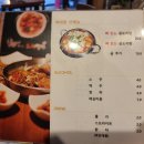 하대동235 | [진주] 하대동 맛집 닭볶음탕 전문점 <도리명가> 하대동술집후기 <태마루>