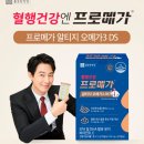 종근당건강헬스벨스토리 - 안동시 강남3길 21 | 종근당건강헬스벨스토리