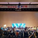 무지개지역아동센터 이미지