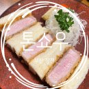 장전농장 | [부산 장전] 부산대 톤쇼우 본점 주말 캐치테이블 웨이팅 시간 주차