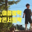 전북도립국악원 관현악단 | 무대를 완성하는 진짜 힘 (ft. 국악콘서트 락, 전북특별자치도립국악원 관현악단)