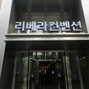 결혼 전 부모님 첫 인사 식당 추천 창원 상남동 삿뽀로 후기