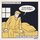 뚜레주르(연수동남점) | 그라데이션으로 살찌는 일상 7-下, 8-上