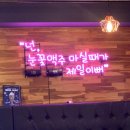 설맥대명점 이미지