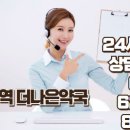 더아름다운약국 이미지