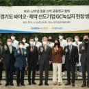 미래산업개발 이미지