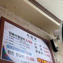 대윤찜갈비