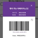 펫멤버스