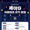 글로벌제이 이미지