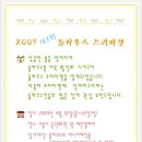 돌하우스 이미지