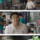 괴물덮밥 이미지