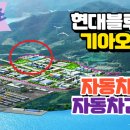 가포자동차정비 이미지