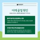 강한정형외과의원 이미지