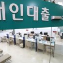 5월 은행 가계대출 6조 '쑥' 1,110조 '역대 최대' 이미지