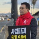 고기철