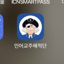 [ 가락시장 맛집 | 광양수산 ] 가락시장 방어회 포장 후기