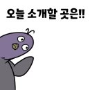 정가네고깃간 - 평택시 함박산8길 20 | 정가네고깃간