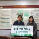 화정1동 행정복지센터 이미지