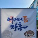 은수헤어샵