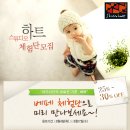 하트스튜디오 이미지