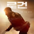 ㈜로건 이미지
