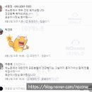 에노존 이미지