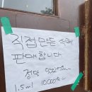 동탄호수공원 간장게장 맛집 추천 [정성가득한상] 내돈내산 후기