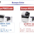 위더스컴퓨터청북지구점