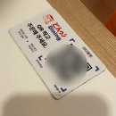 [초이다이닝] 연남동 왕큰 후토마끼 내돈내먹 후기