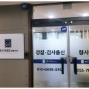 변호사강정은법률사무소 이미지