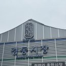 달콤공간 | [청량리 디저트 맛집] 두바이 쫀득볼이 있는 띵베이크샵, 청량리 청년몰속 달콤한 공간 솔직 후기!