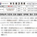 (주)한솔에프디 이미지