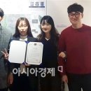호남조경