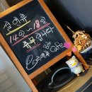 오리덕후밥카페