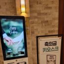 키오스크키오스크 이미지