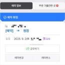 비앤영의원 | 비앤영의원 코젤코 기능코 상담후기 예약일 3년 앞당기기