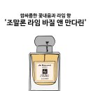 꽃라임 - 아산시 북수로111번길 5-8 | 꽃라임