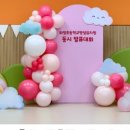 옥정병설유치원 이미지