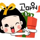 (유)백만돌이