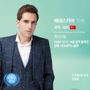 한국에서 논란이된 외국인들 이미지
